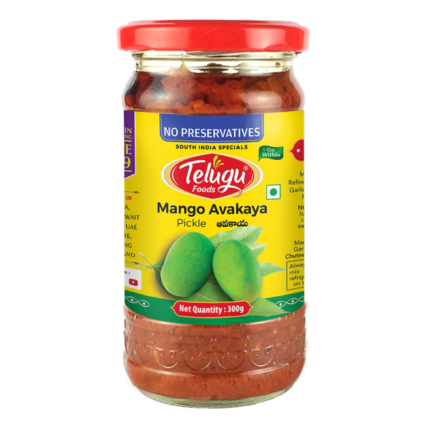 Mango Pickle (Without Garlic) (300 gms)