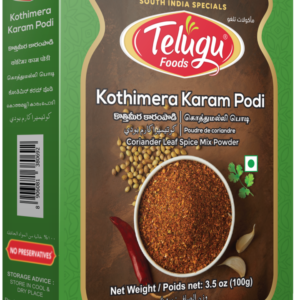 Kottimeera Karam Podi With Garlic (Coriander Spice Mix) (100 gms)