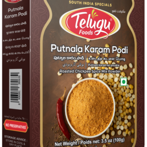 Putnala Karam Podi with Garlic (Roasted Dalia Spice Mix) (100 gms)