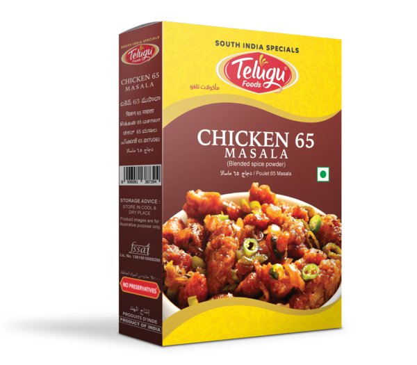 Chicken 65 Masala (50gms)