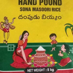 Semi Polished Rice(hand pound)