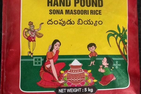 Semi Polished Rice(hand pound)