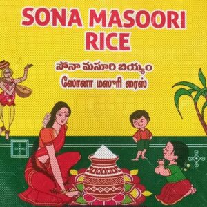 Sona Masoori Rice 5 kg